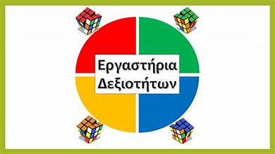 Εικόνα επιλογής